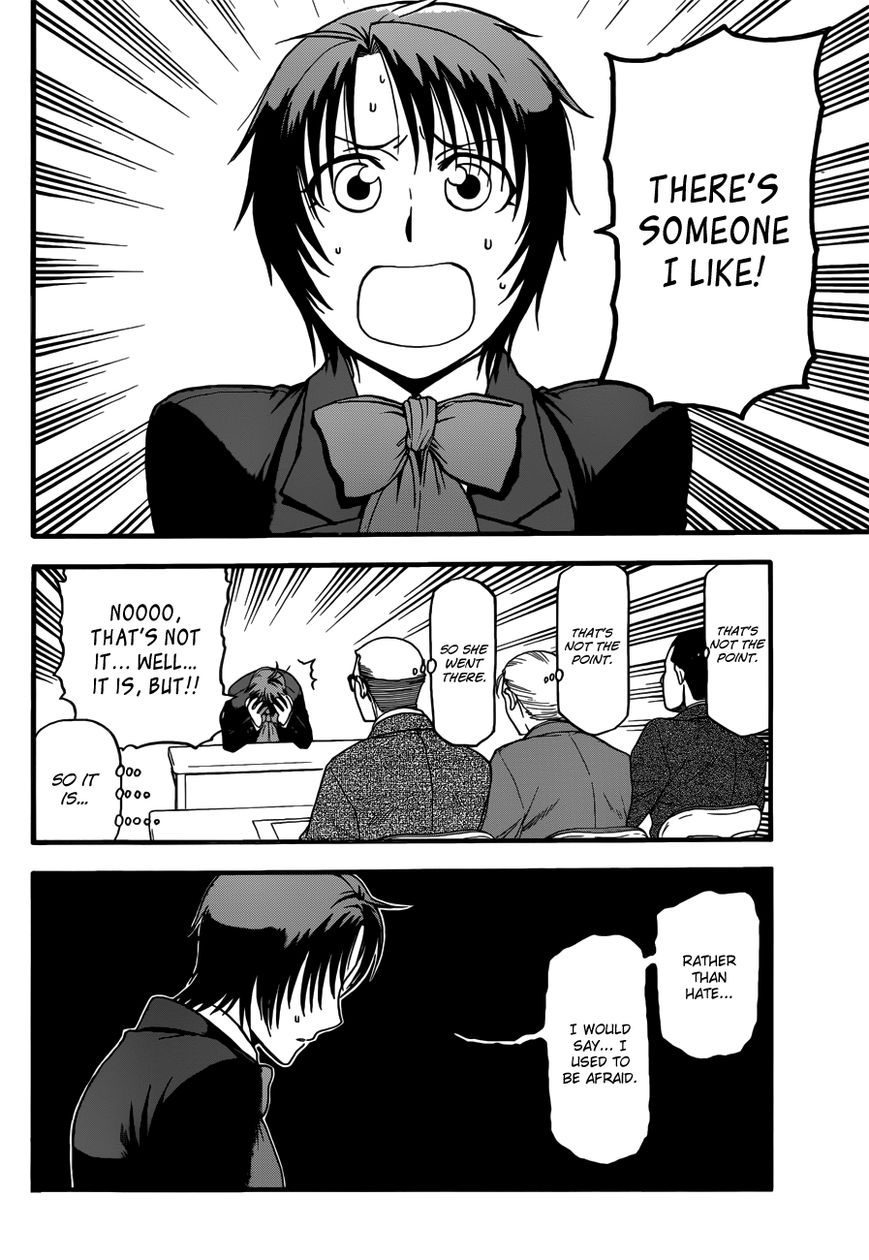 Chapter 117 image 7
