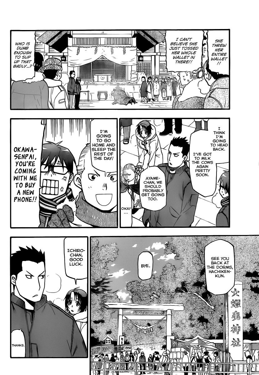 Chapter 82 image 9