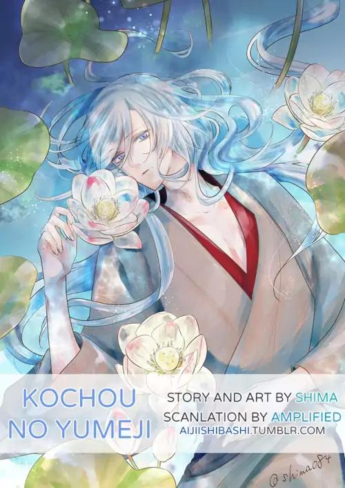 Kochou no Yumeji-Chapter 88