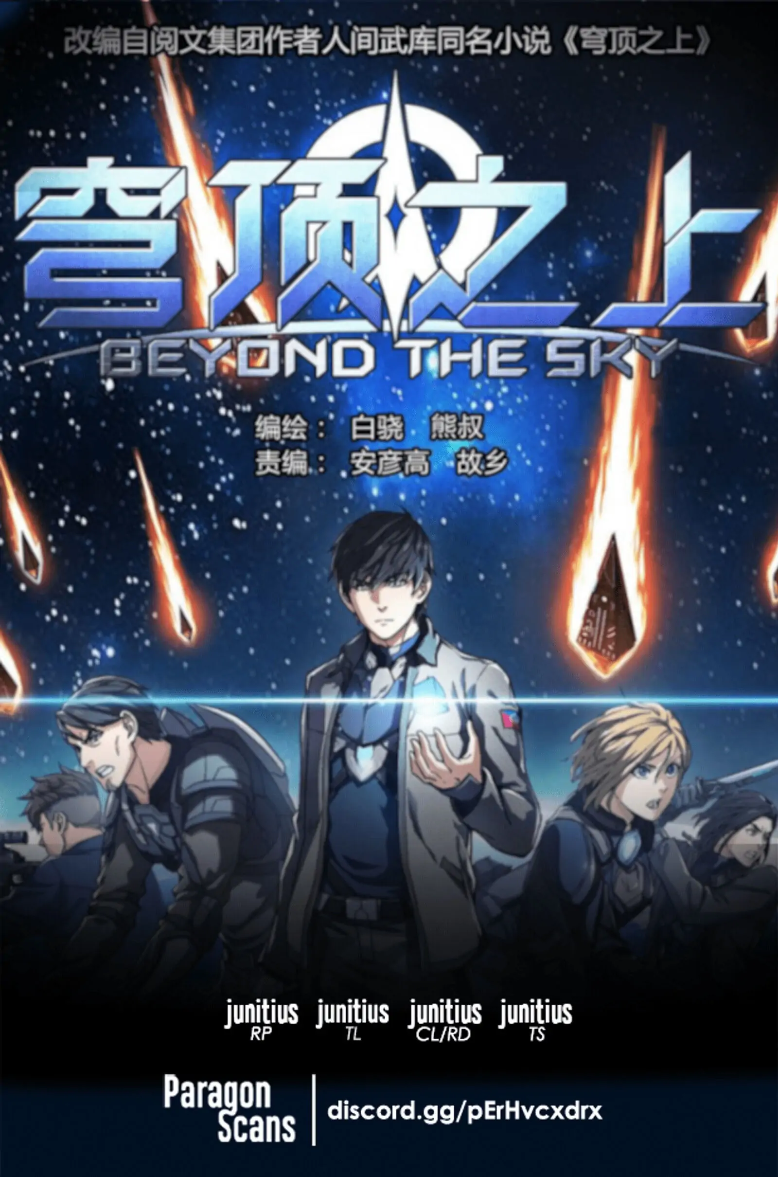 Beyond the Sky-Chapter 37