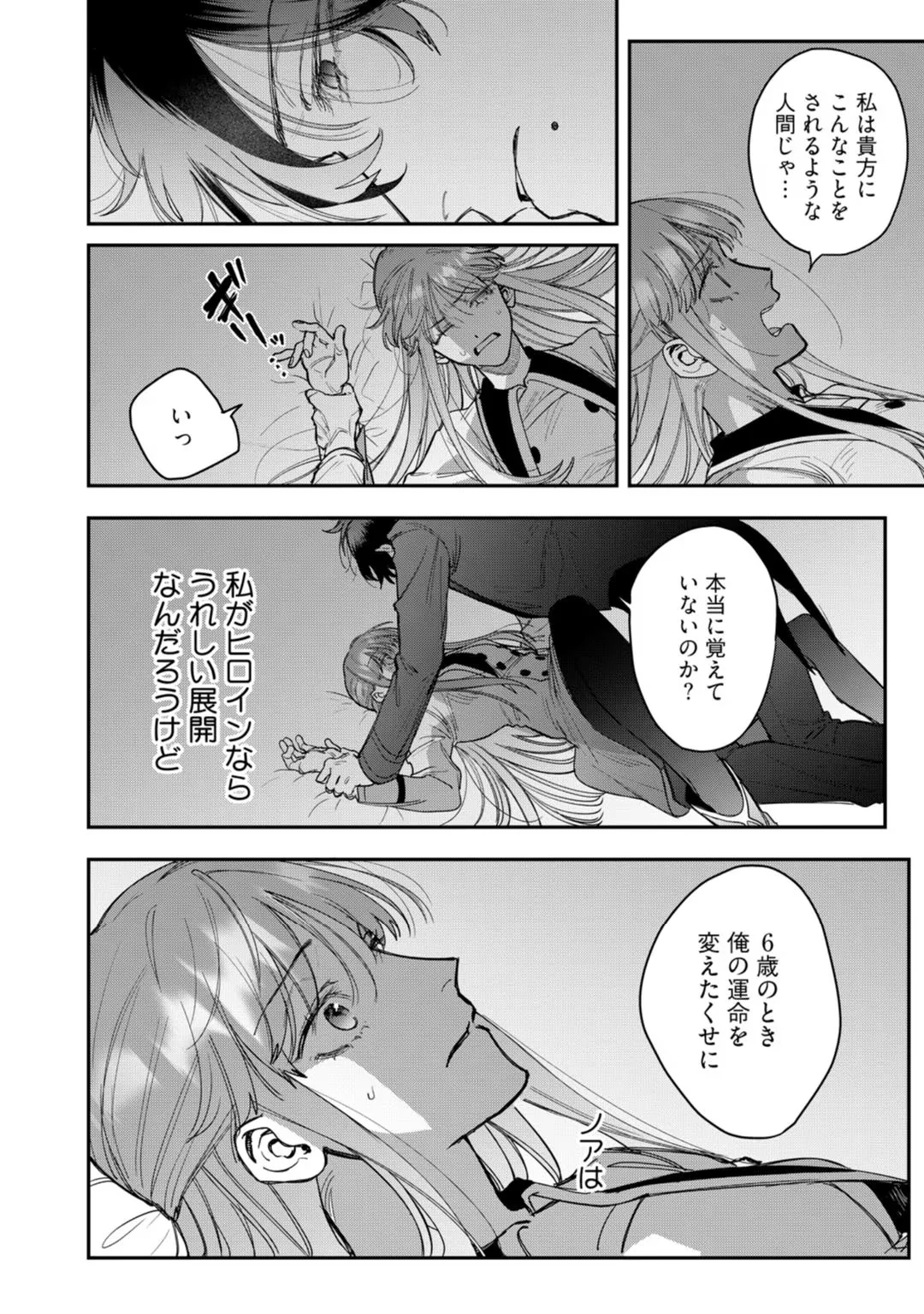 88965253 1080 1536 463464